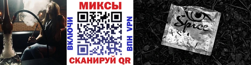 Бутират жидкий экстази Горячеводский