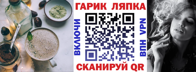 нарко площадка телеграм  Горячеводский  Еда ТГК конопля  хочу наркоту 