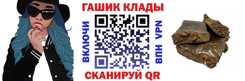 ГАШИШ VHQ МЕГА ССЫЛКА Горячеводский