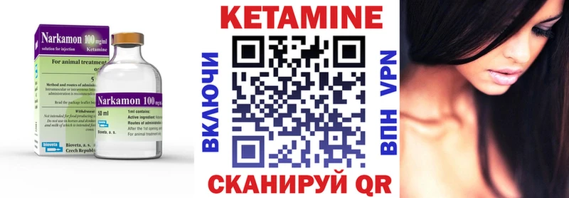 дарнет шоп Горячеводский Кетамин ketamine
