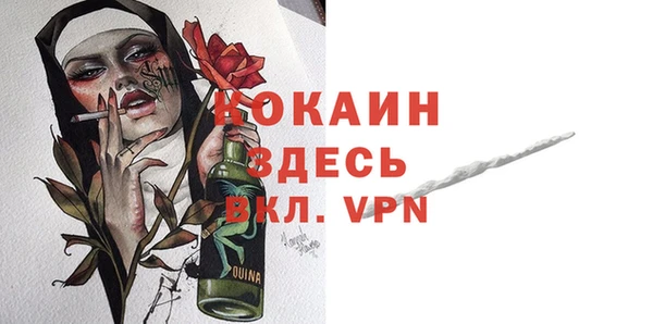 гашиш Арсеньев