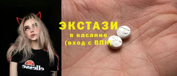 мет Армянск