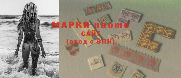 крисы Баксан