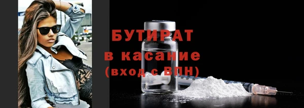 а пвп мука Аркадак