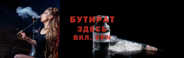 крисы Баксан