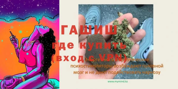 а пвп мука Аркадак