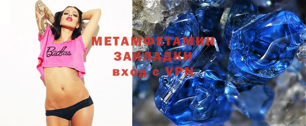 крисы Баксан