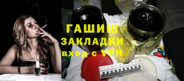 винт Балахна