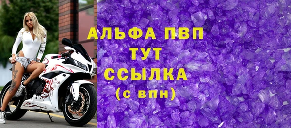мет Армянск