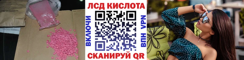 дарнет шоп  Горячеводский  ЛСД экстази ecstasy 