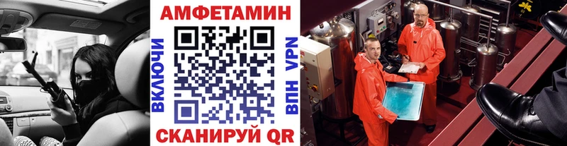 МЕТАМФЕТАМИН винт  Горячеводский 