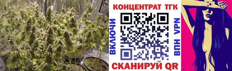 купить закладку  Горячеводский  KRAKEN сайт  Дистиллят ТГК гашишное масло 
