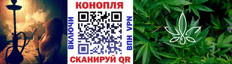 где продают Горячеводский Бошки марихуана Ganja